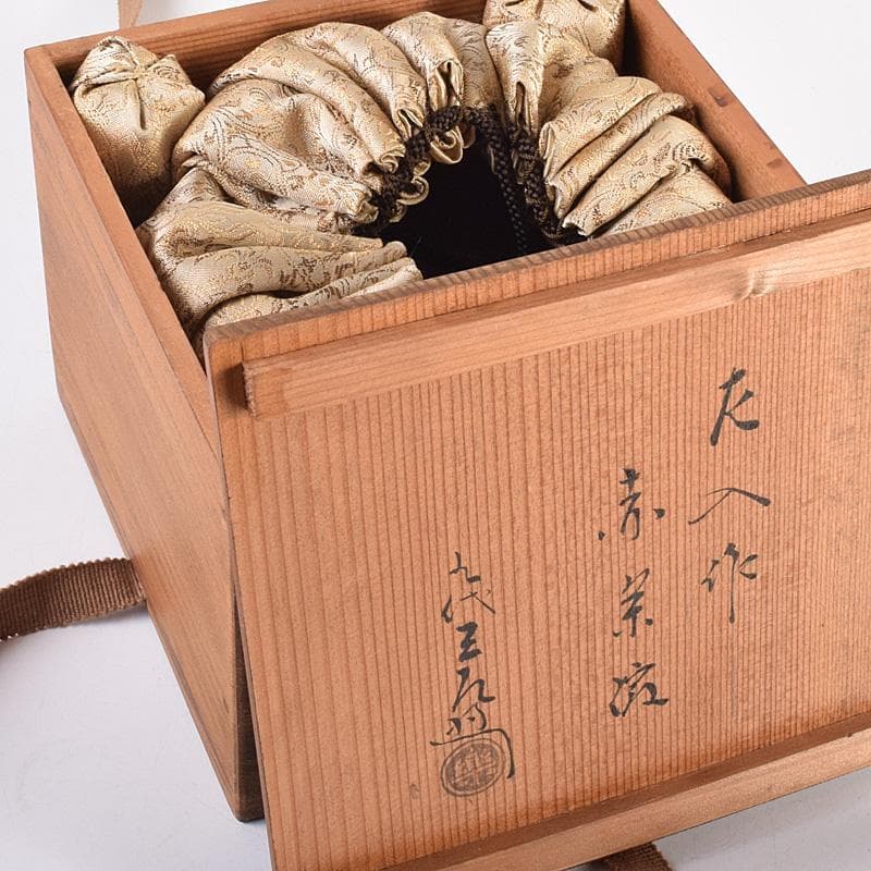 茶道具　楽吉左衛門　左入作　赤楽茶碗　九代　大樋長左衛門極め箱　V　R7631