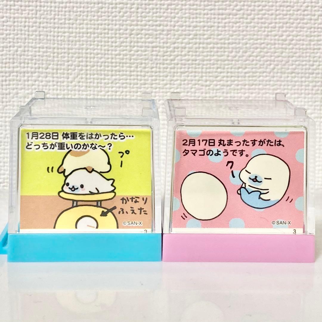 まめゴマリウム　まめゴマ　フィギュア