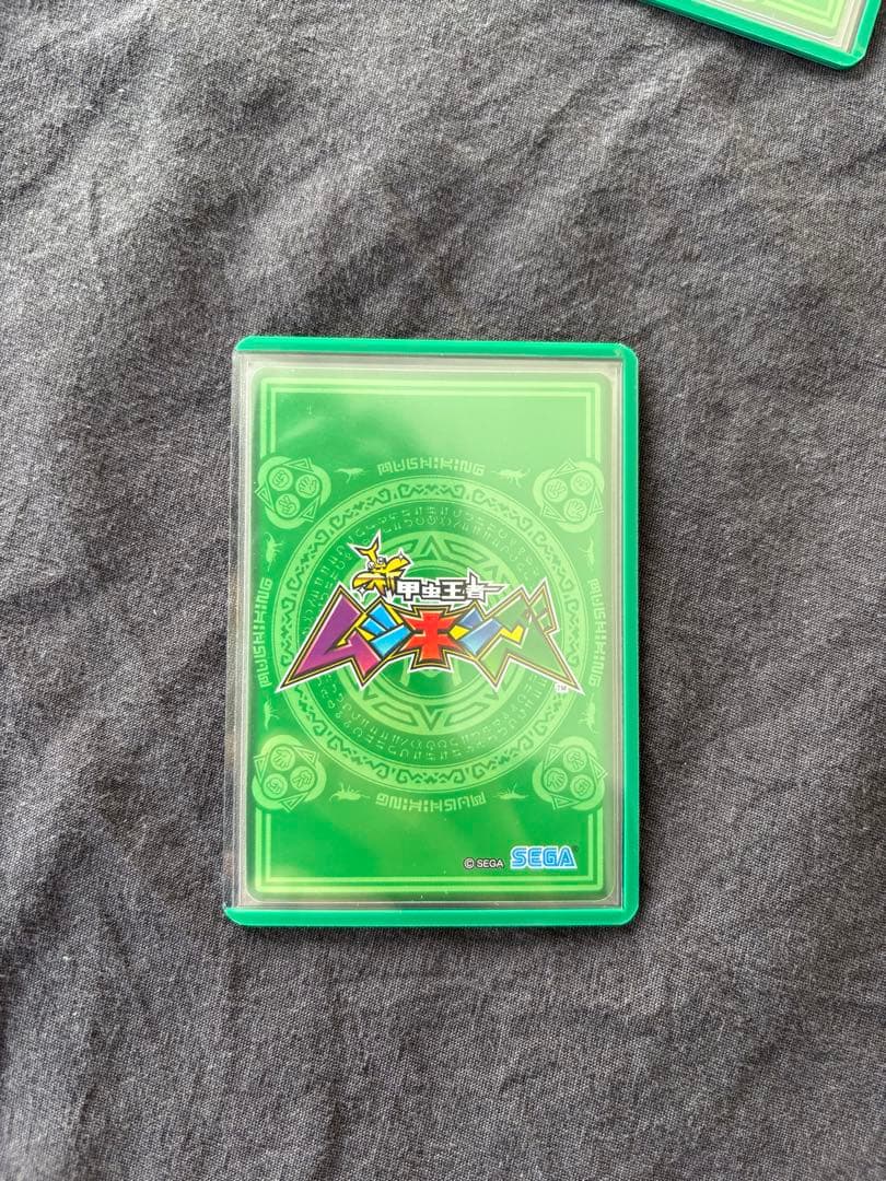 ムシキング タランドゥスツヤクワガタ パー炎スーパーブースター