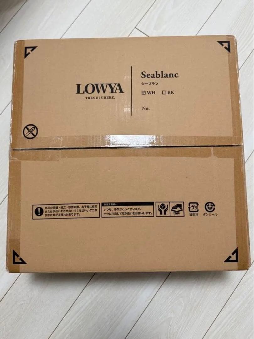 【未使用】LOWYA Seablanc シーブラン シーリングライト ホワイト