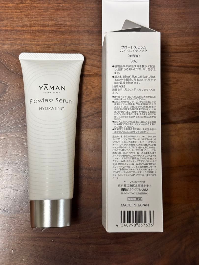 YAMAN リフトロジーSP　美容器　定価58300円