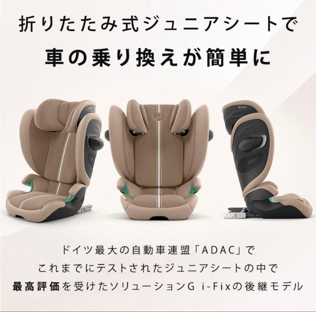 【新品未使用】サイベックス ソリューション G2 ストーミーブループラス