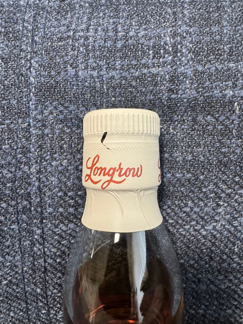 ロングロウ　ピーテッド