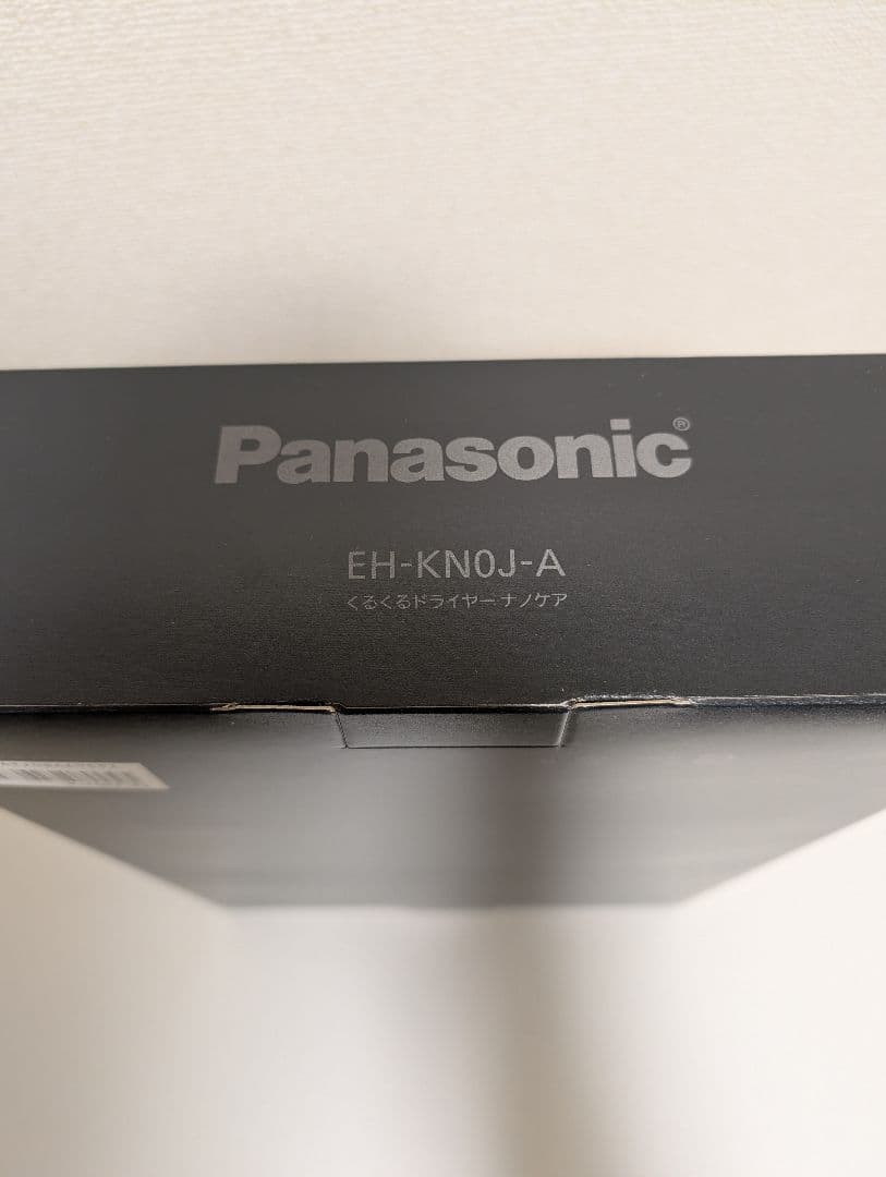 【美品】パナソニック EH-KN0J-A くるくるドライヤーナノケア