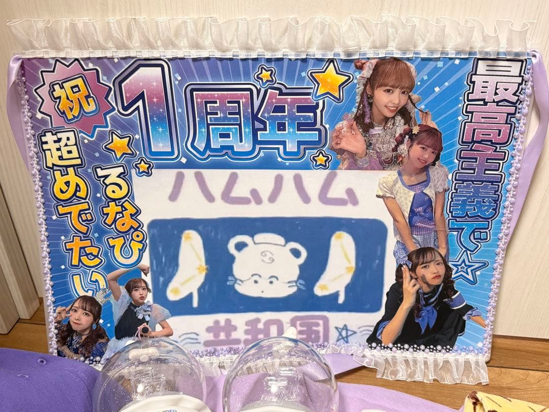 k*a様 FRUITSZIPPER グッズまとめ売り