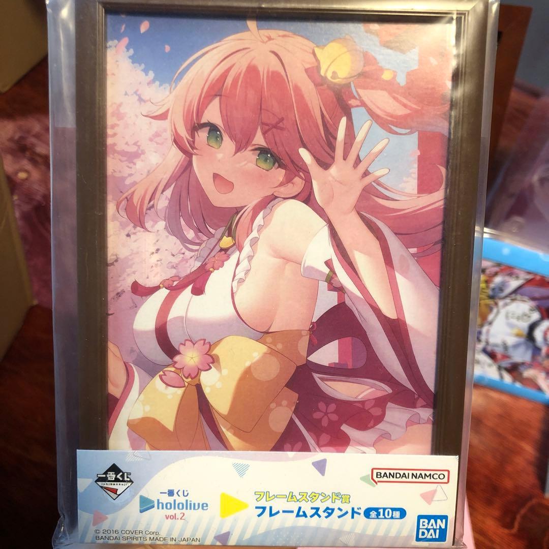 【未開封】さくらみこ ホロライブ　複数グッツセット