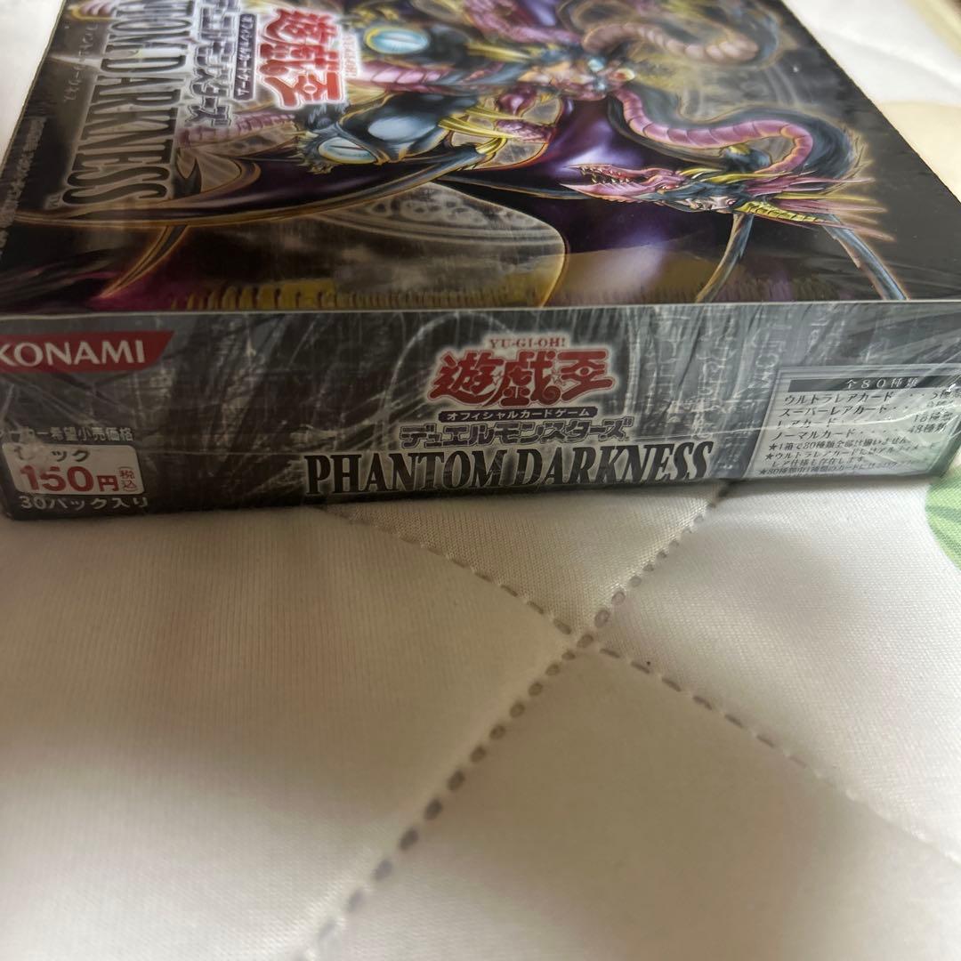 遊戯王 ファントムダークネス アジア版未開封BOX