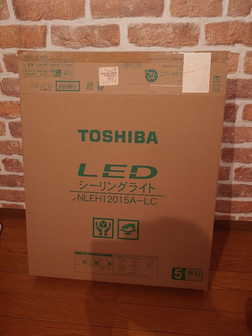 TOSHIBA LEDシーリングライト NLEH12015A-LC