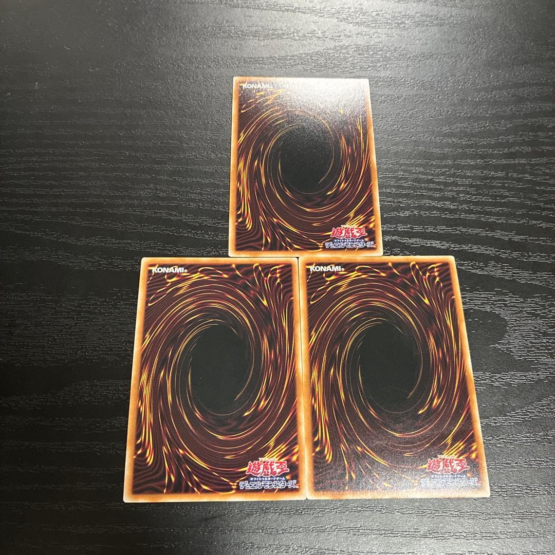 遊戯王　無限泡影　25thシークレットレア3枚