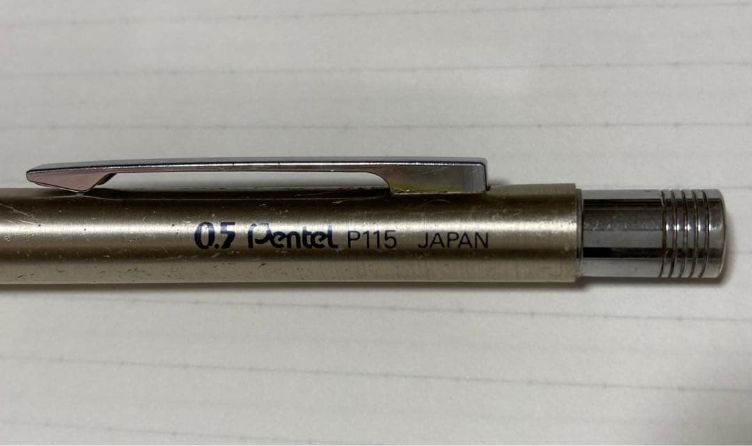 ★廃盤 希少 ★ ぺんてる P115 シャーペン 0.5mm