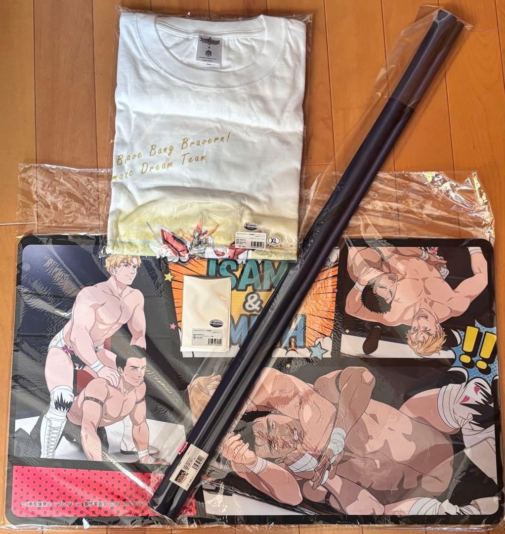 勇気爆発バーンブレイバーン　コラボ　まとめ売り