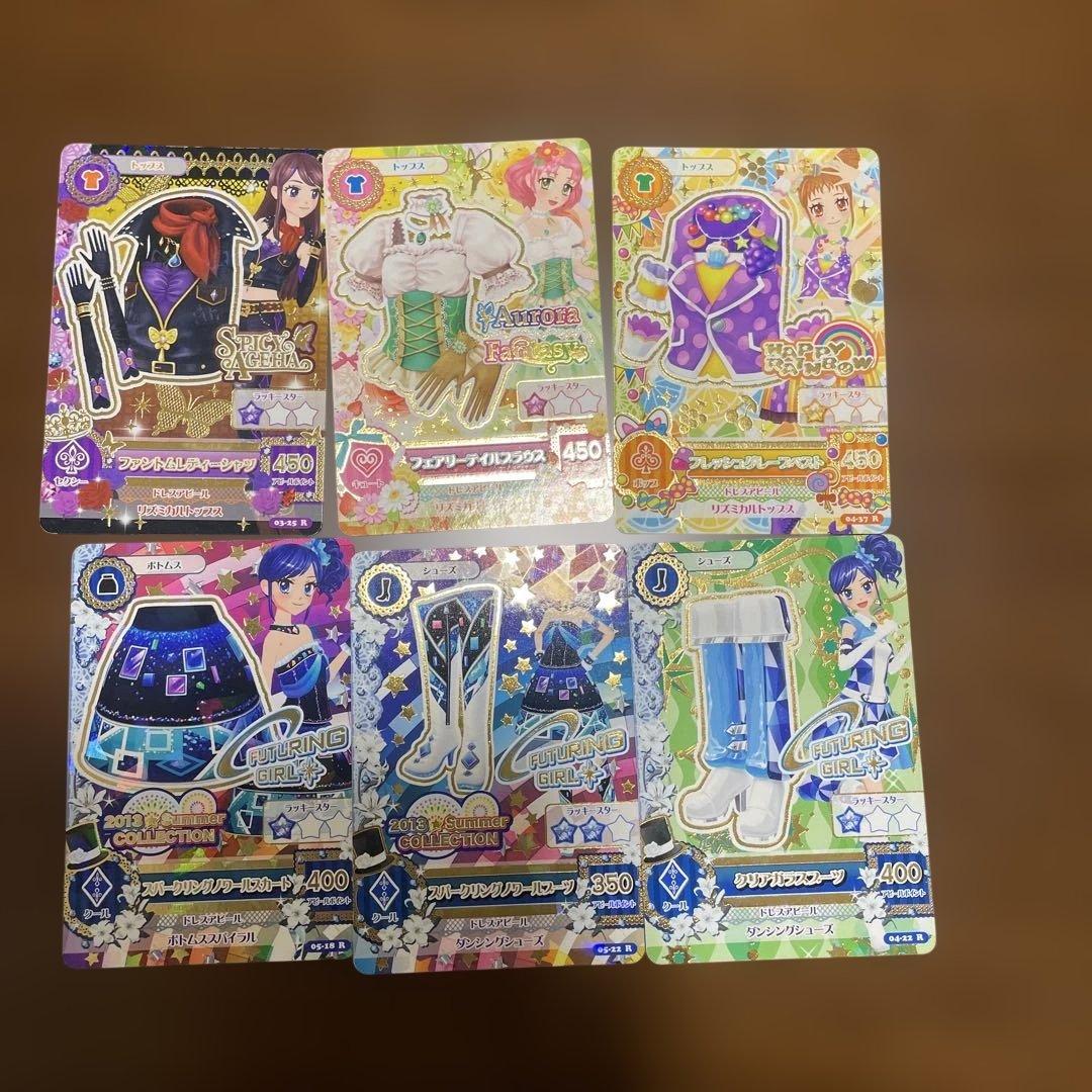 アイカツカード　レアカード再編集まとめ