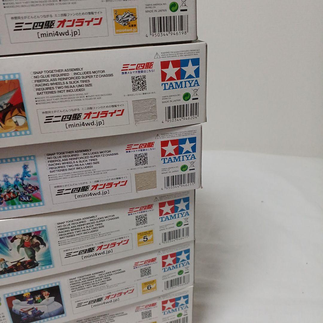 TAMIYA ミニ四駆 スペシャルキットセット　マグナム　トライダガー