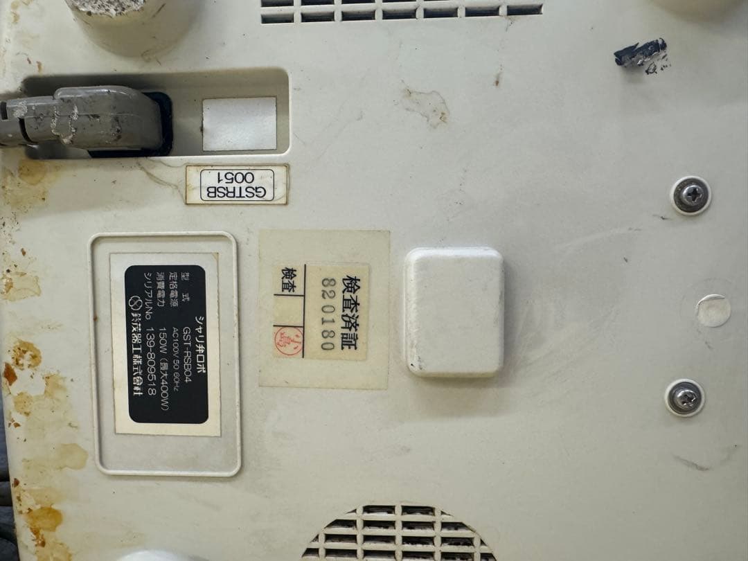 シャリ弁ロボ GST-RSC SUZUMO 鈴茂器工