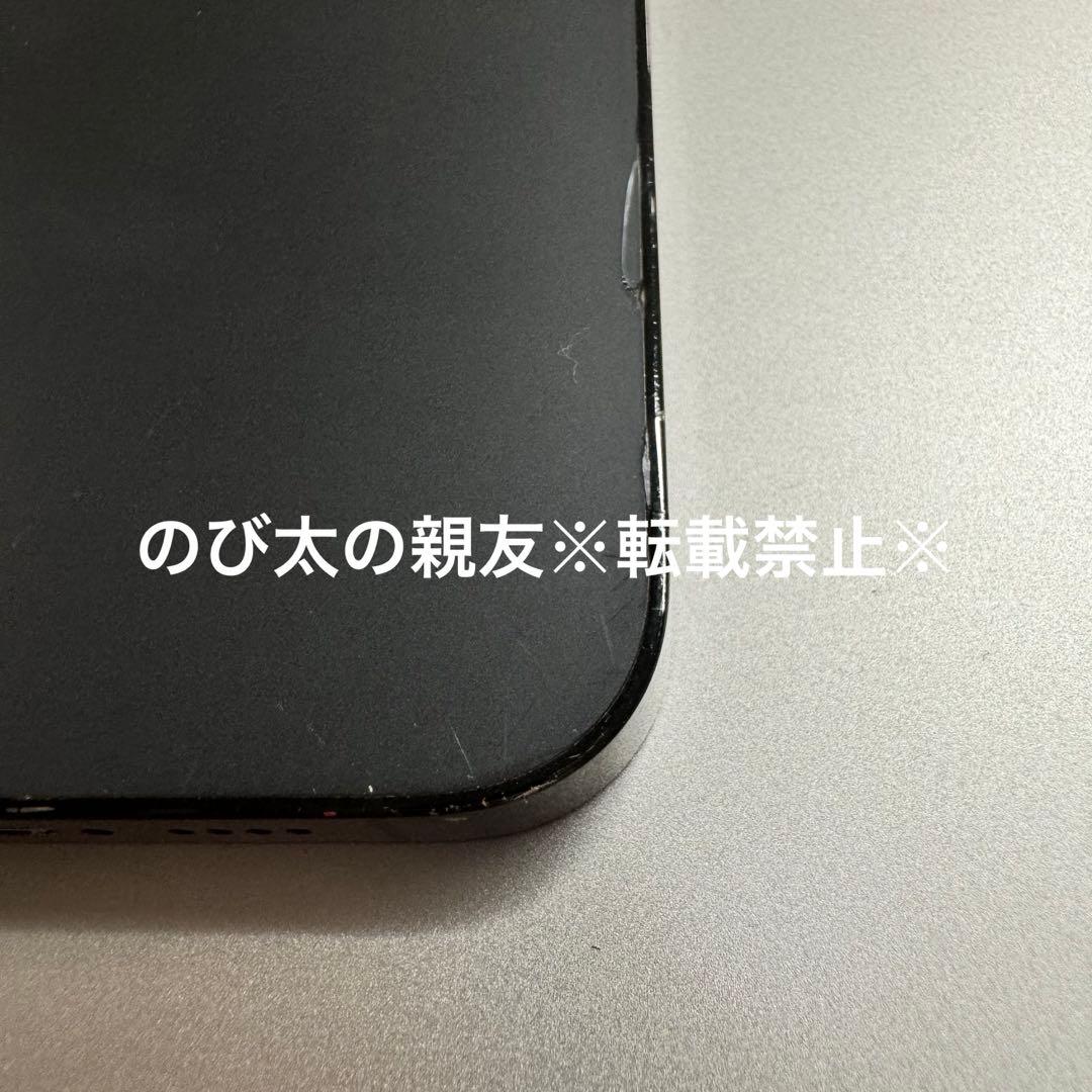 iPhone14 Pro max 1TB A2896 デュアルSIM 箱付