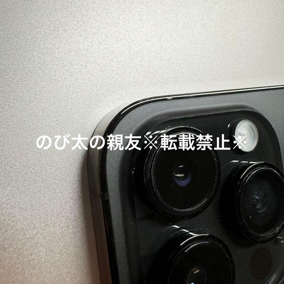 iPhone14 Pro max 1TB A2896 デュアルSIM 箱付