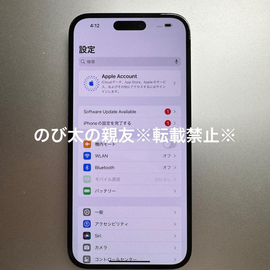 iPhone14 Pro max 1TB A2896 デュアルSIM 箱付