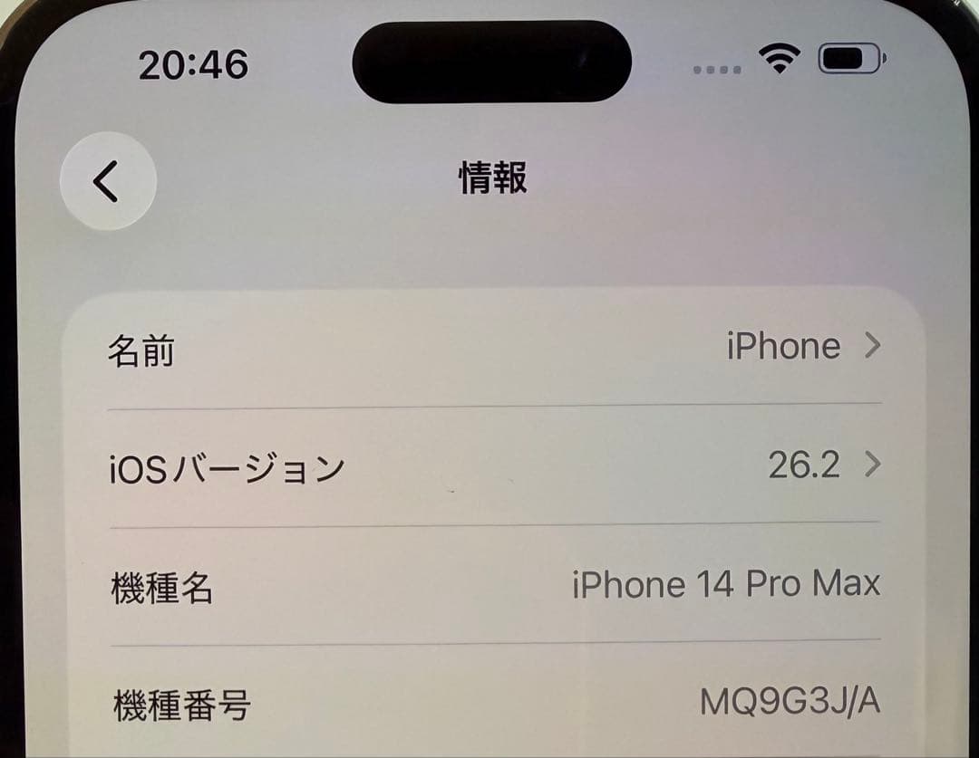 iPhone 14 Pro Max 512GB シルバー　本体のみ　動作良好