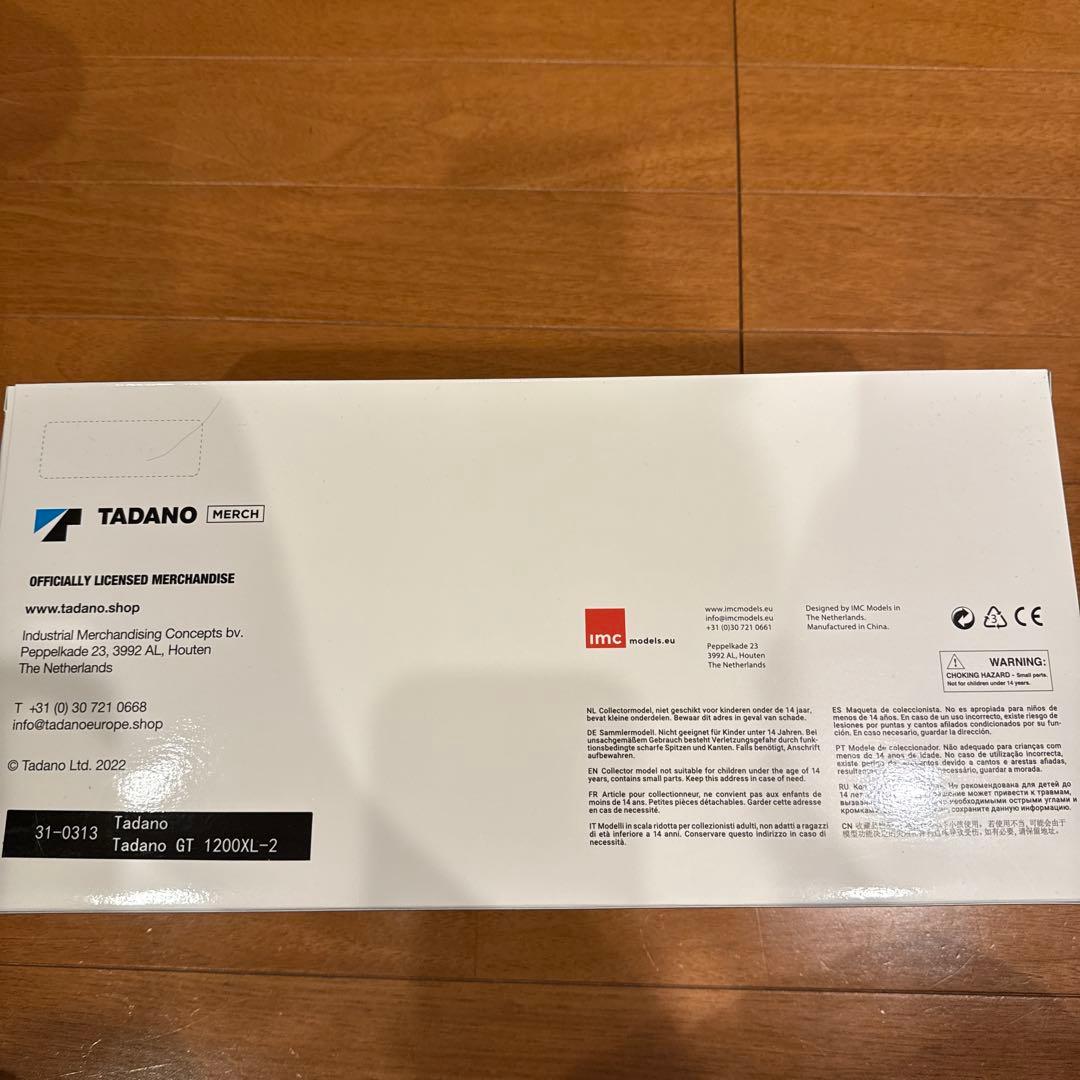 TADANO GT-1200XL-2 テレスコピックモバイルクレーン