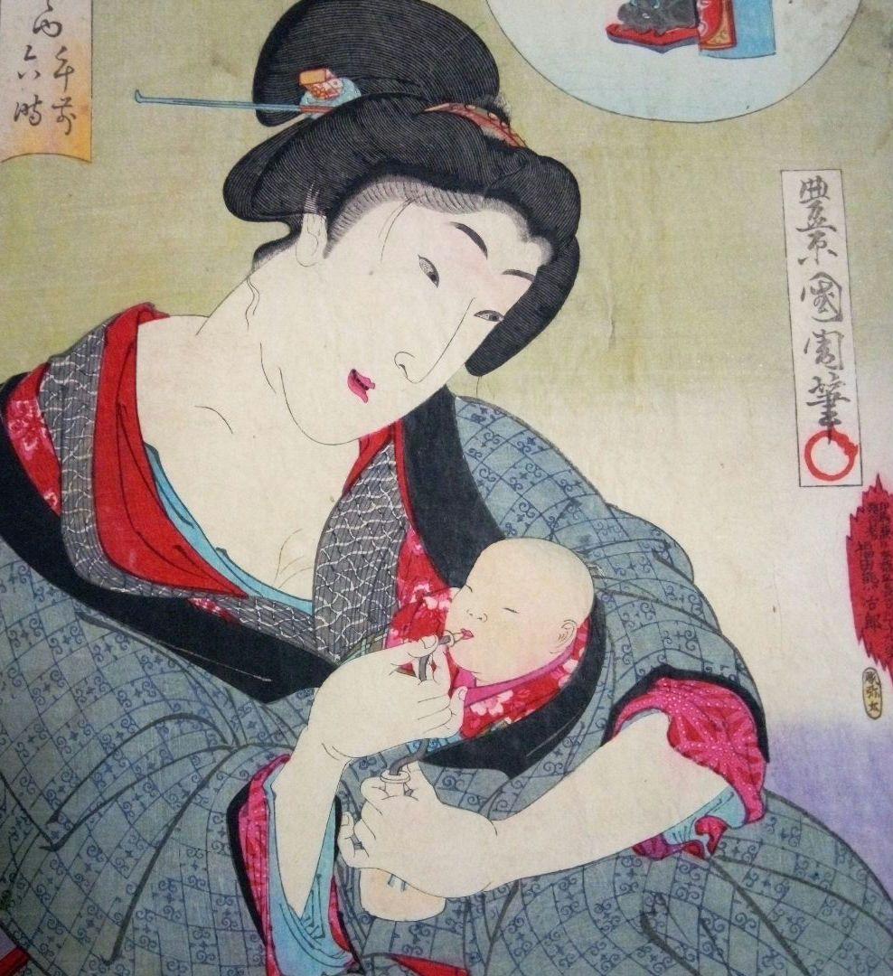 浮世絵、見立昼夜二十四時午前六時、豊原国周画