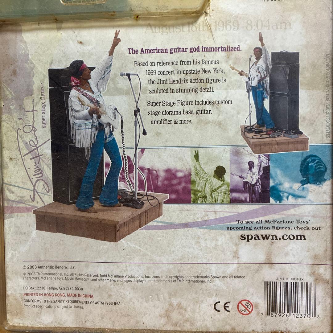 ジミー・ヘンドリックス アクションフィギュア