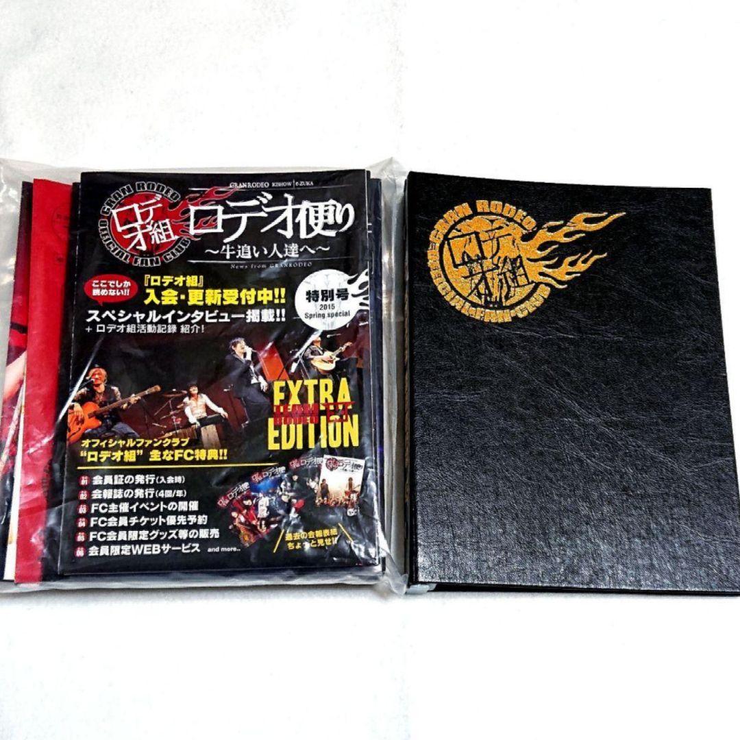 1/31まで値下げ★GRANRODEO FC会報 KISHOW e-zuka