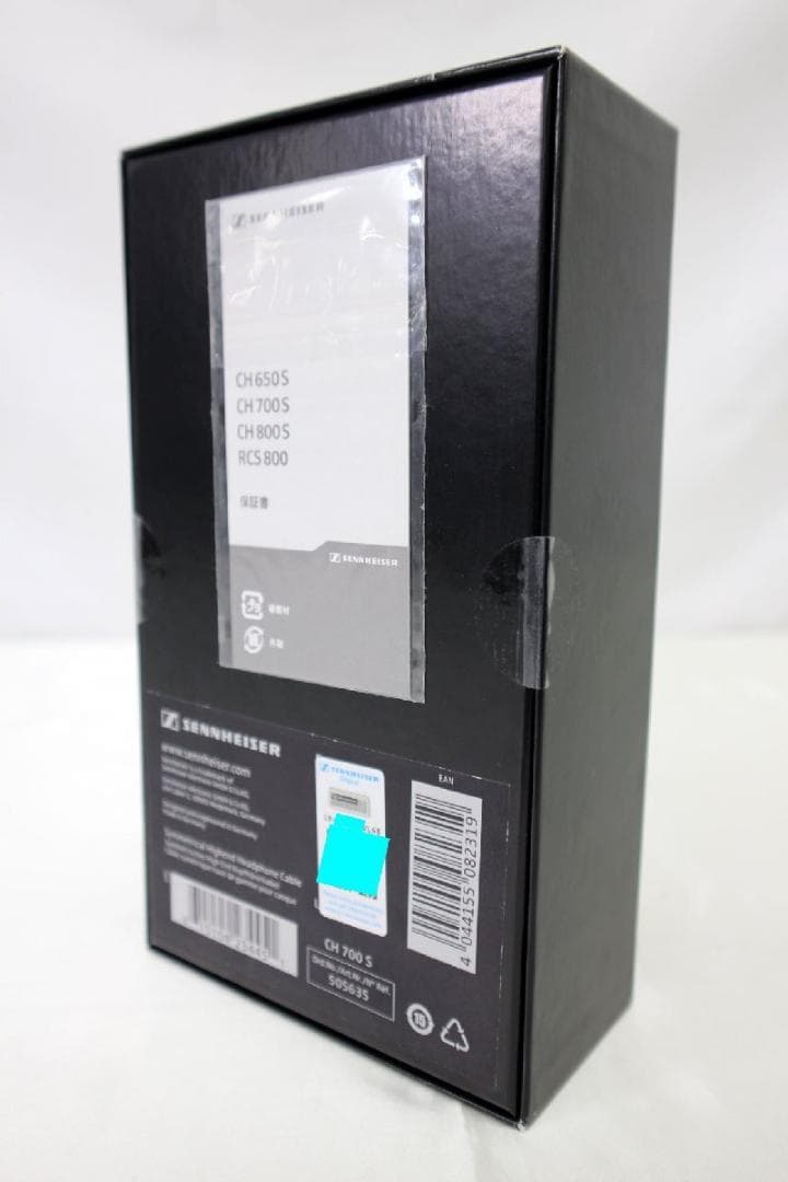 【新品】 ゼンハイザー ヘッドホン専用バランスケーブル CH 700 S