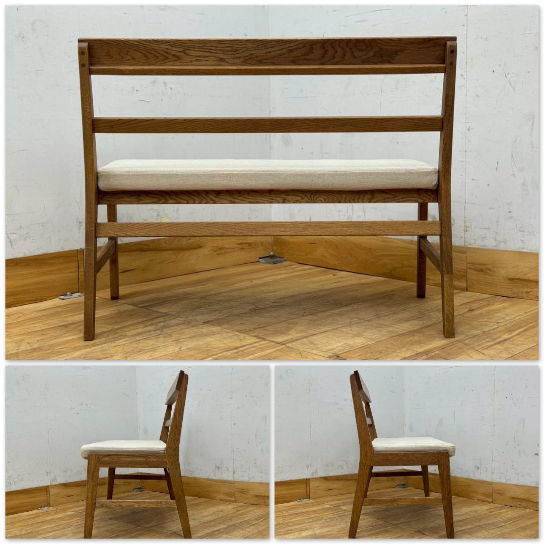 T1430☆展示品☆ウニコ　ベンチ　ソファ　ADDY　アディ　オーク材　オーク材