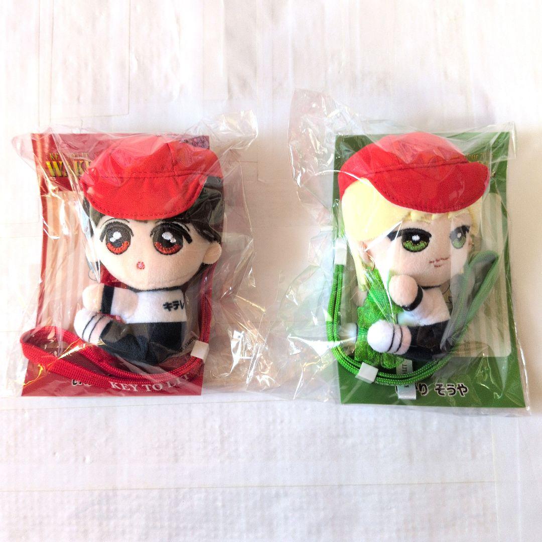 【値下げ中】くっつきてれつ　猪狩 蒼弥　井上 瑞稀