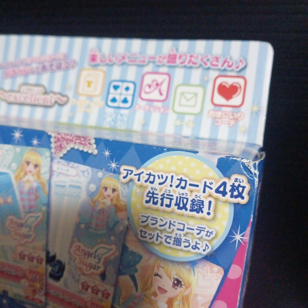 アイカツフォン〜excellent〜エクセレント　新品未開封