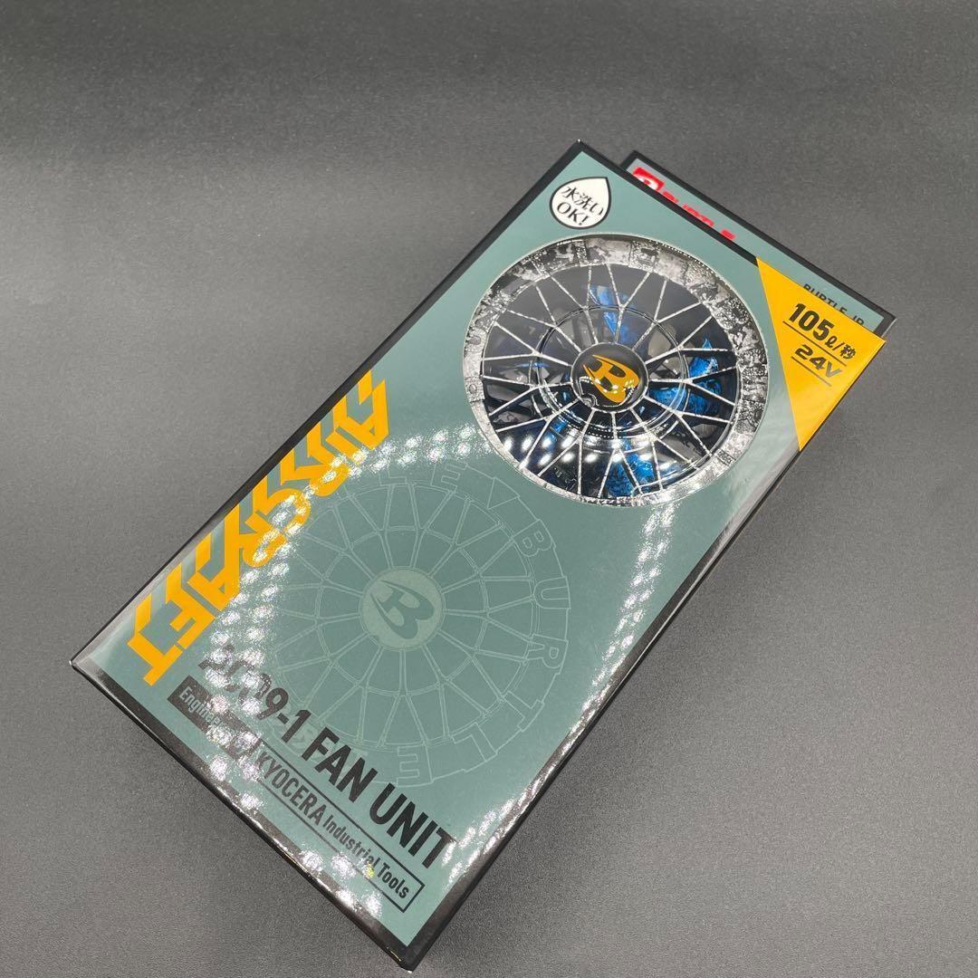 【人気色】バートル BURTLE AC09-1 ファンカスタムペイント