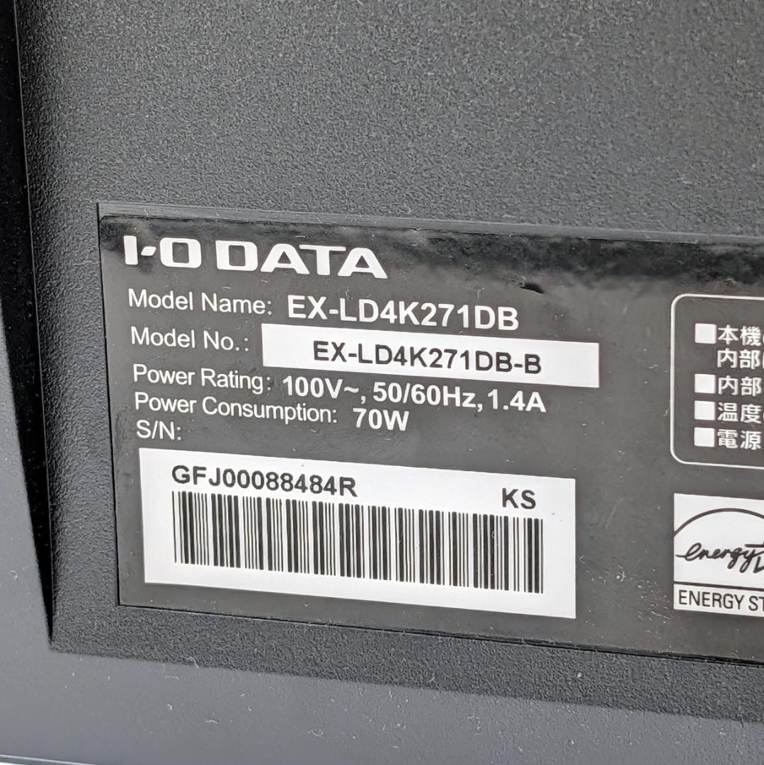 I-O DATA EX-LD4K271DB 27インチ 4K 液晶モニター