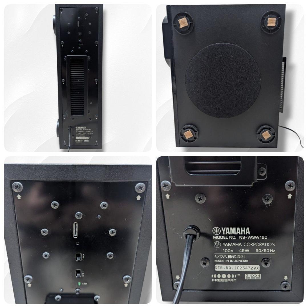 【動作確認済】ヤマハ YSP-CU3300 NS-WSW160 ホームシアター