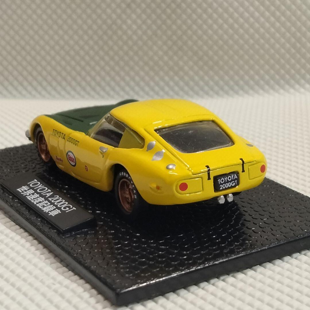 5267A ★商談中★