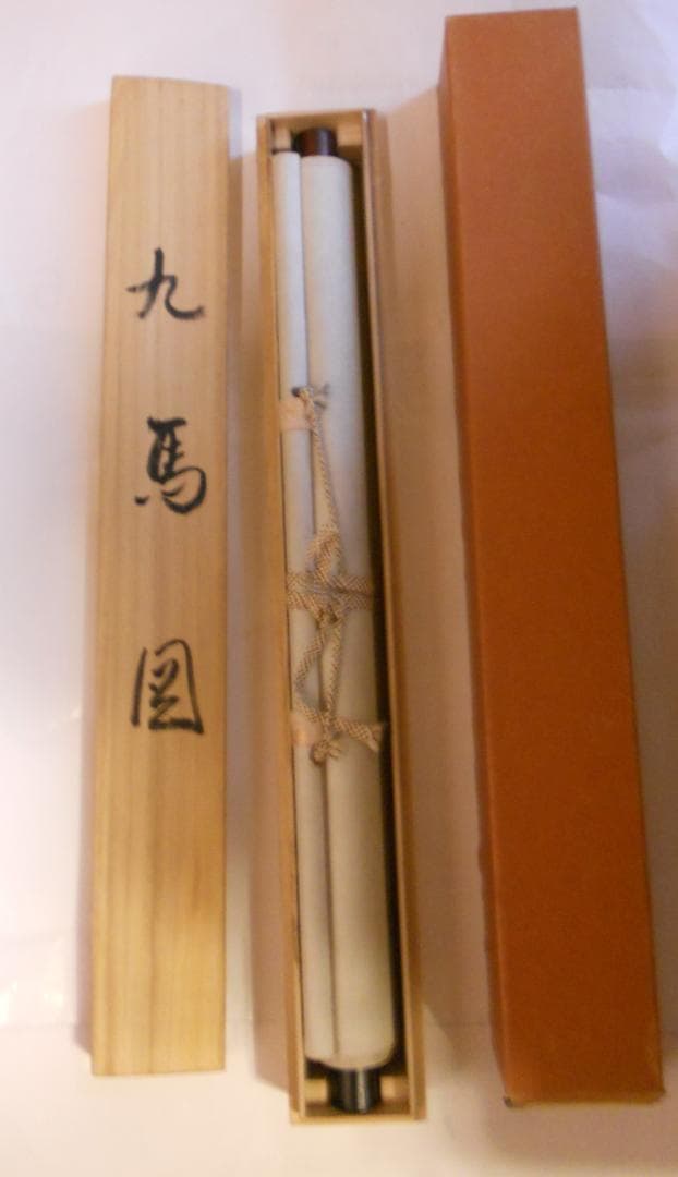 掛け軸 千里 作 九頭馬 九馬図 絹本 希少 軸装 茶道具 掛軸 美品 です。