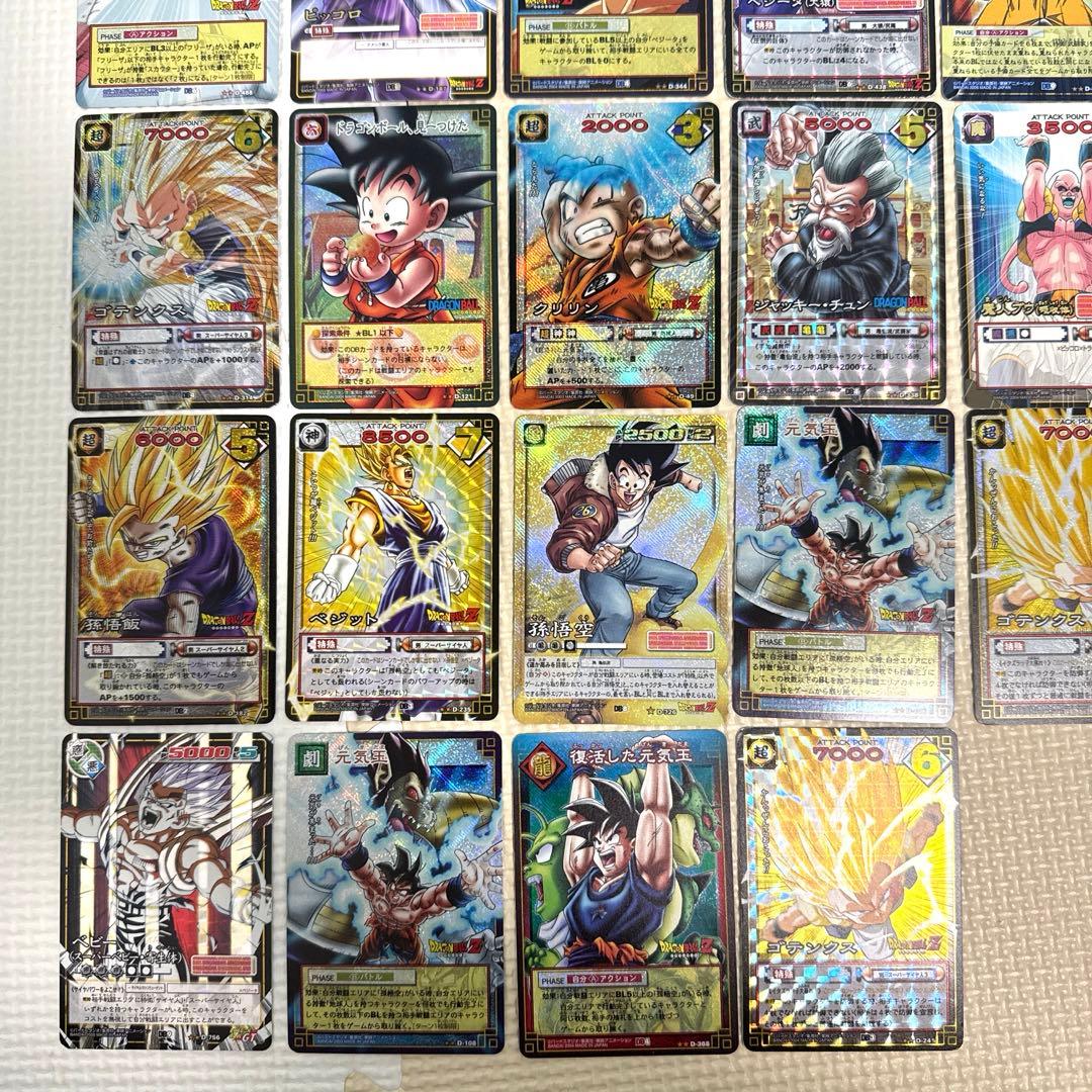 ドラゴンボール　カードゲーム　まとめ売り　72枚