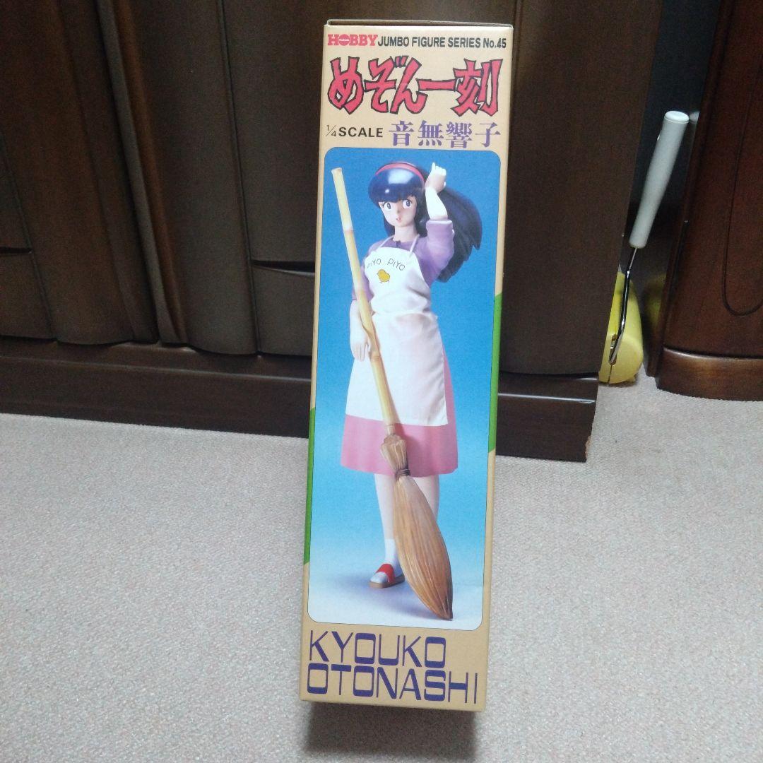 年代物　音無響子フィギュア 1/4スケール　ジャンボフィギュアシリーズNo.45