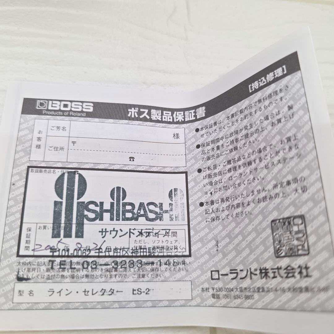 【99】【美品】BOSS LS-2 Line Selector エフェクター