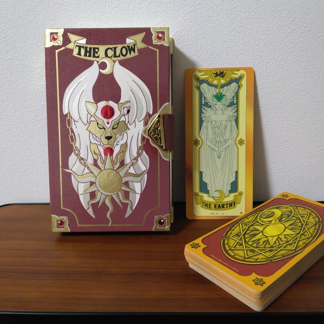 カードキャプターさくら クロウカード　希少　激レア