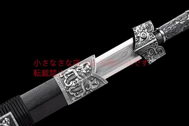 日月漢剣 古兵器 武具 刀装具 日本刀 模造刀 居合刀