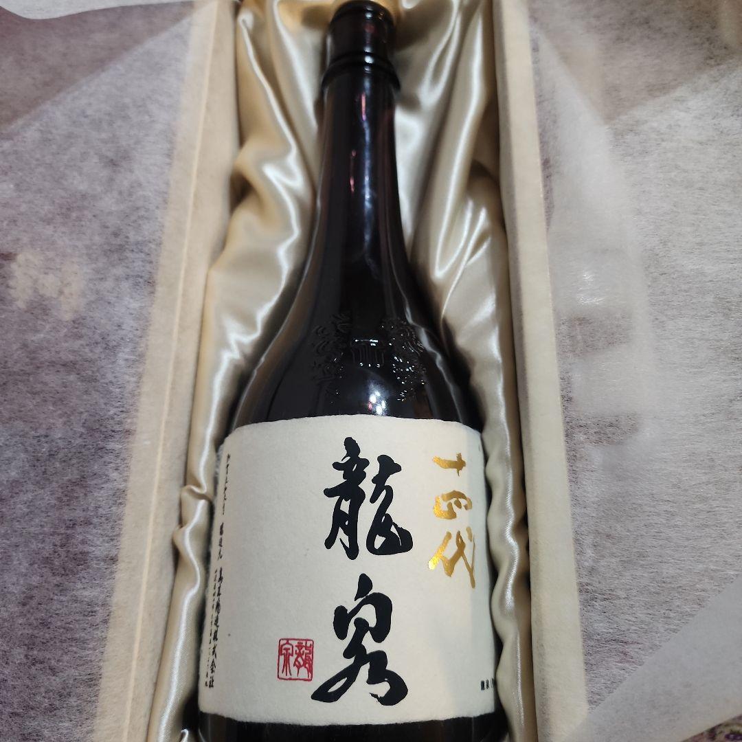 十四代日本酒空瓶　龍泉 セット売り