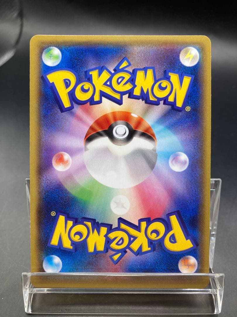 MレックウザEX ガリョウテンセイ 006/018 レックウザEX 2枚セット