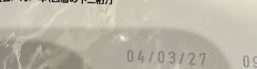 26.05 ロイヤルカナン 小型犬用 3kg ユリナリーS/O