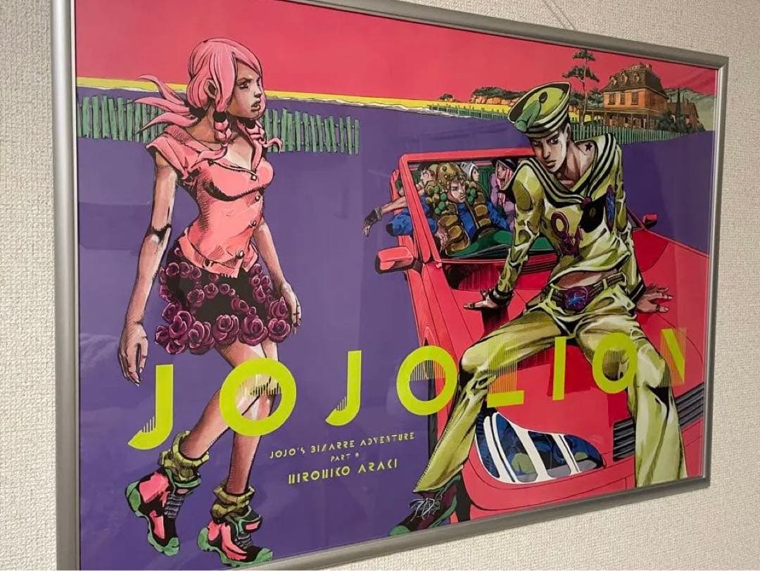 ジョジョの奇妙な冒険第8部ポスター