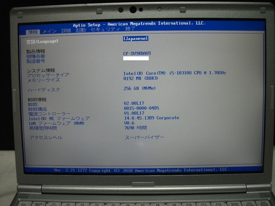 Windowsノート本体 Let'snote CF-SV9/Office2024+SSD256G(450)