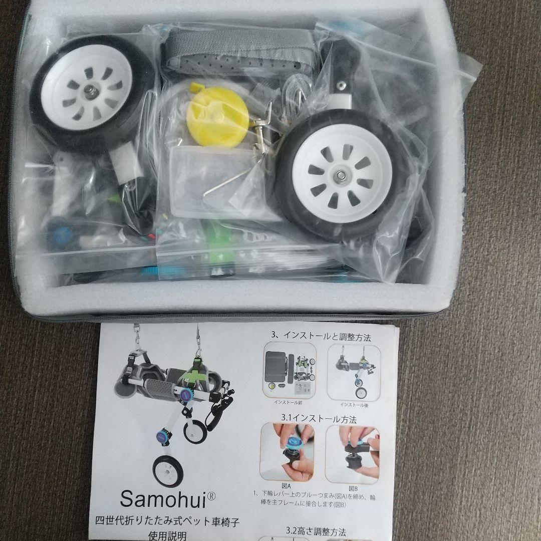 犬用車いす 調整可能 xs