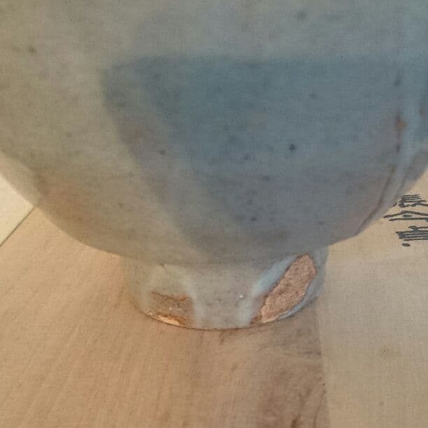 朝鮮 茶器 張今貞