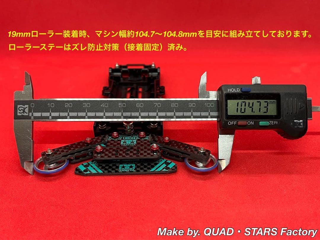 【ミニ四駆・VZシャーシ用】1軸リヤアンカー　J-CUP2022／カーボン