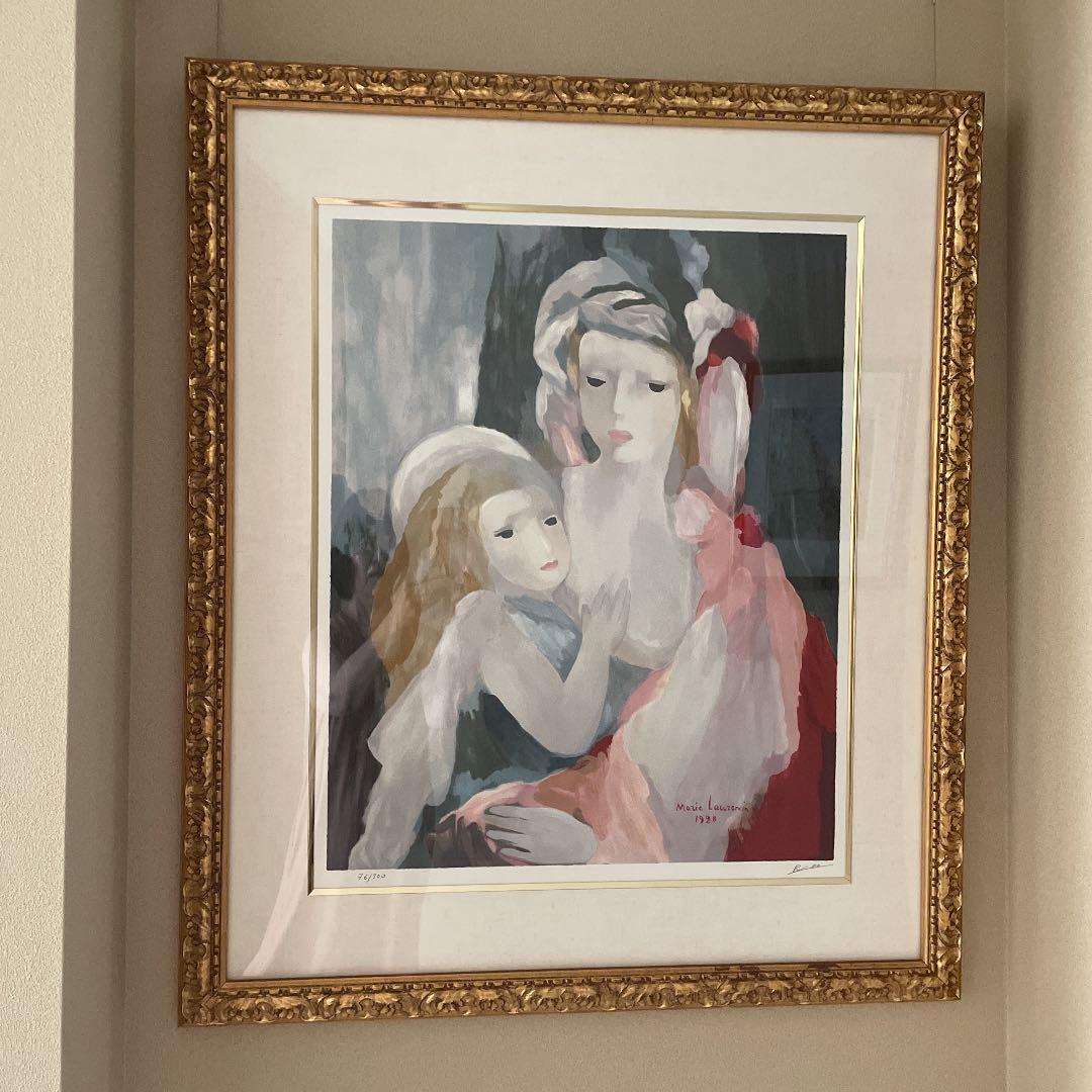 マリーローランサン