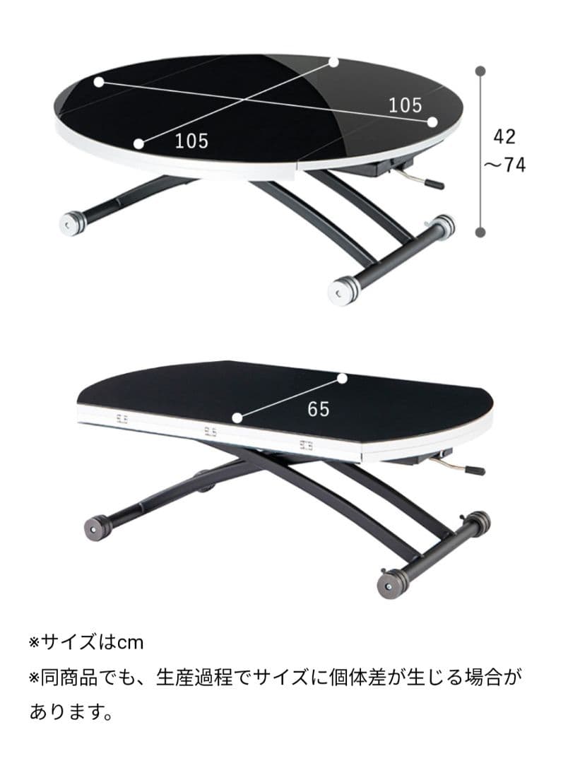昇降 リフティングテーブル 円 ラウンドテーブル 拡張 かねたや